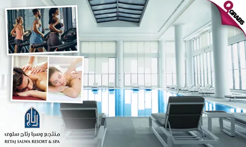 Relaxing Spa Packages for Ladies & Men at Retaj Salwa Resort & Spa!